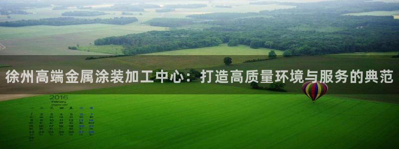 美高梅酒店有多少层高