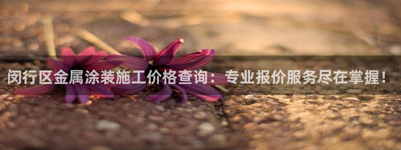 鲁能美高梅别墅什么时候入住