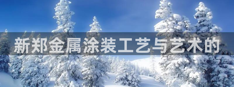 美高梅是哪个国家的连锁酒店