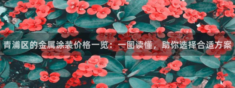 美狮美高梅淳餐厅