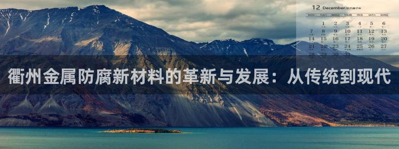 何超琼的美高梅