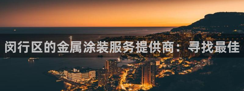 美高梅北京项目