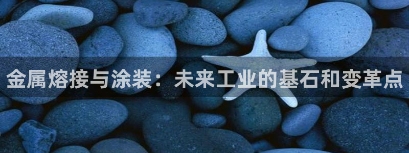 美高梅是美国的还是澳门的