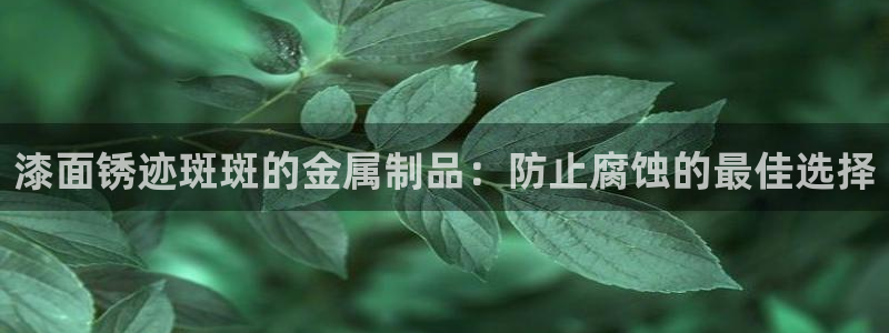 美高梅里面有什么