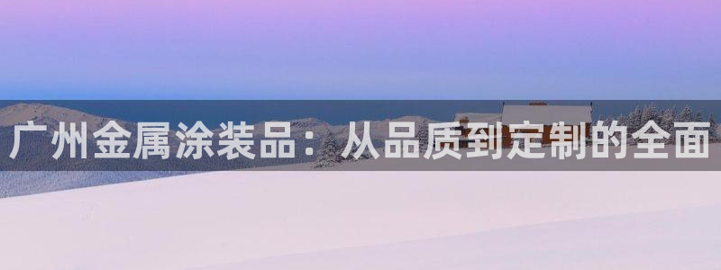 美高梅股票代码02282