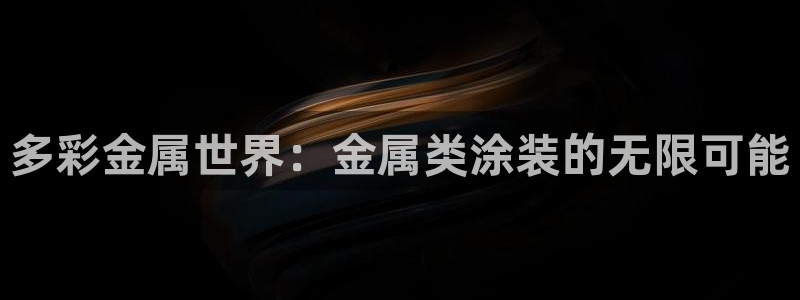 美高梅游戏线上登录