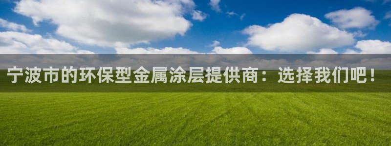 美高梅档次