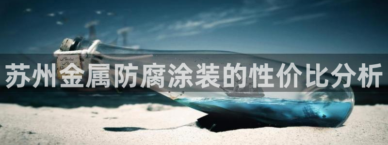 美高梅dfs关门时间