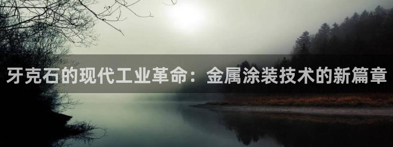 美高梅酒店外景