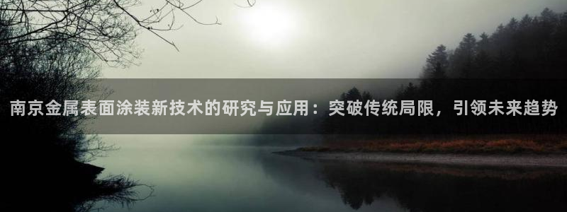 美高梅北京宋家庄
