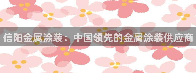 美高梅充值多少钱能提现到银行卡
