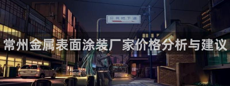 美高梅官方安卓版中文版
