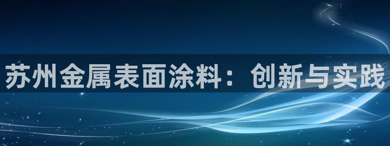 美高梅儿童乐园