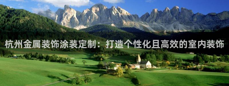 美高梅酒店属于哪个集团