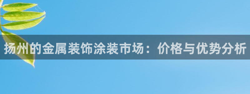美高梅会员卡有效期多久