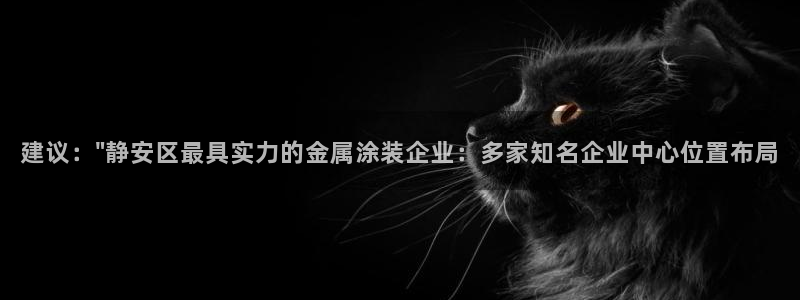 美高梅酒店金卡