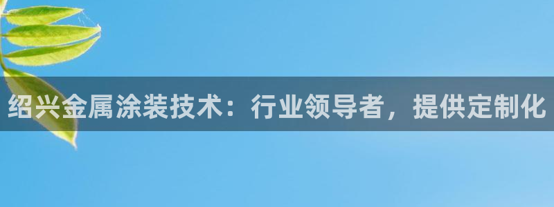 美高梅官网