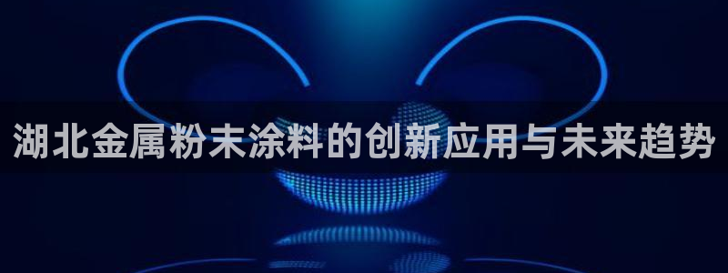 美高梅酒店预订