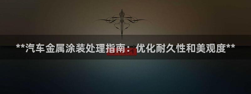 美高梅免费奶茶在哪