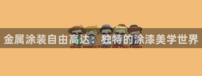 澳门几个美高梅