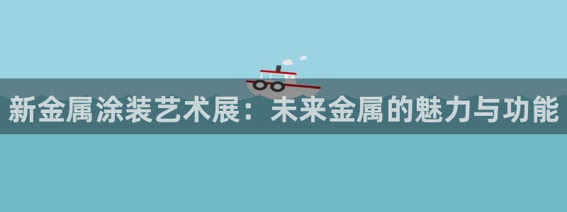 美高梅是个什么公司