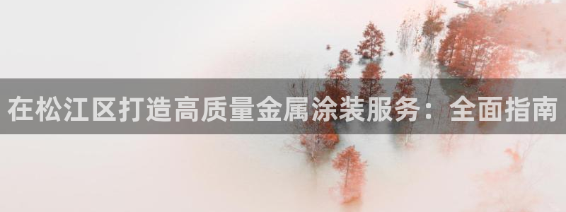 美高梅会员等级