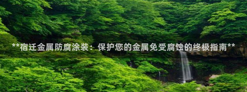 美高梅官方版app充值