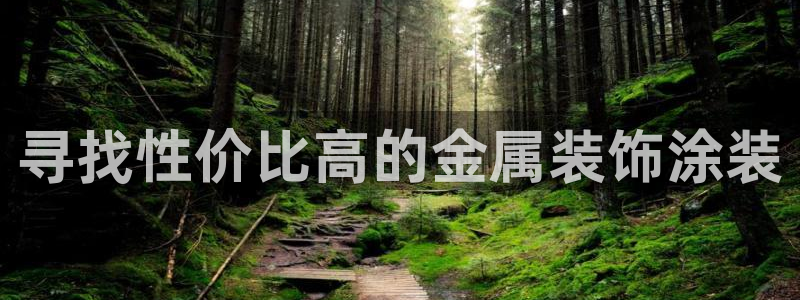 美高梅空中海洋秀是免费的吗