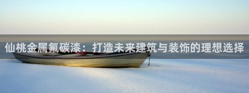 美高梅北京国际文化旅游发展有限公司官网