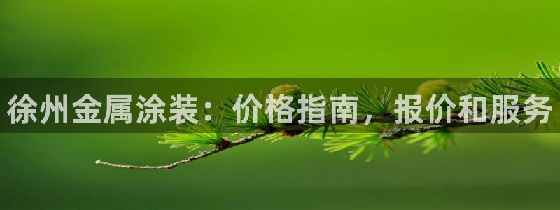 美高梅酒店为什么是35层