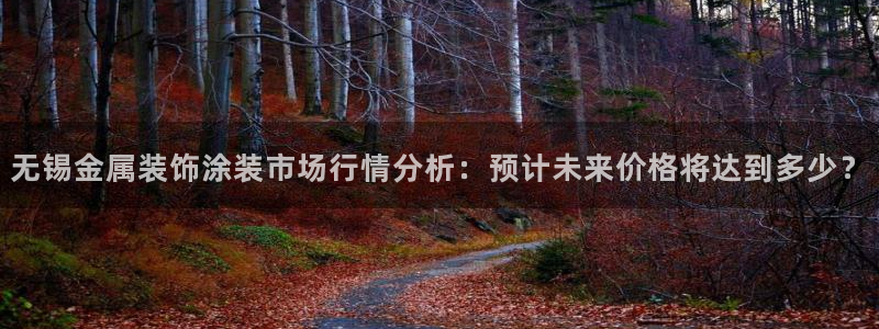 美高梅美幻酒店