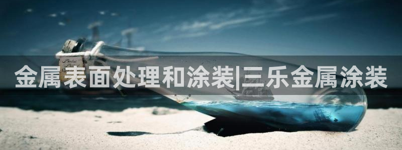 美高梅游戏线上登录