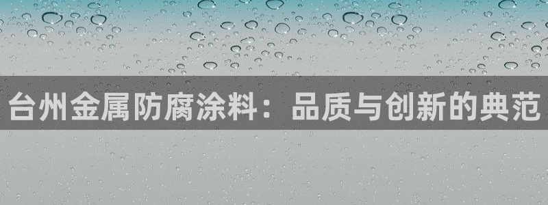 何超琼建美高梅酒店有什么意义