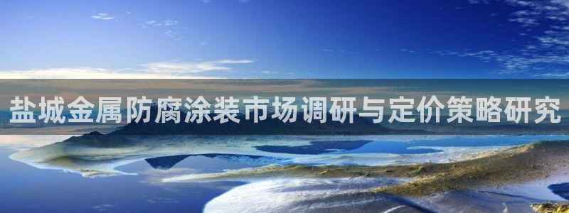 美高梅和米高梅是什么关系啊