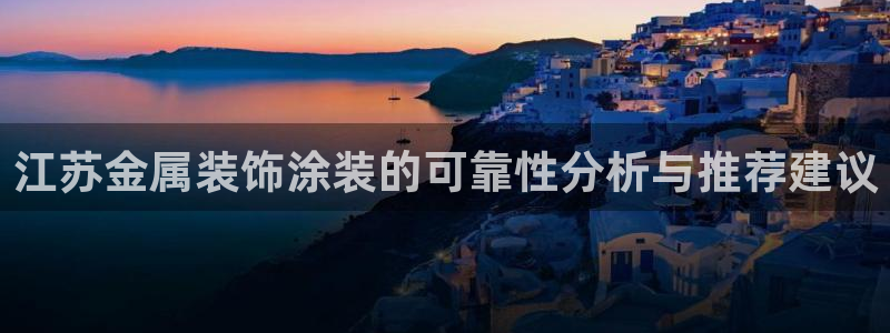 美高梅官网手机版下载