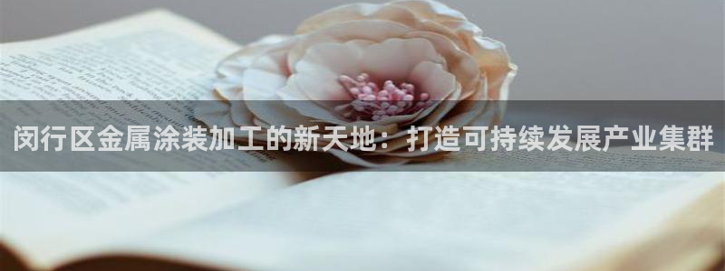 美高梅酒店属于哪个集团