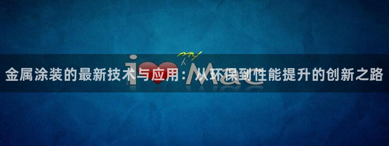 美狮美高梅酒店海洋秀