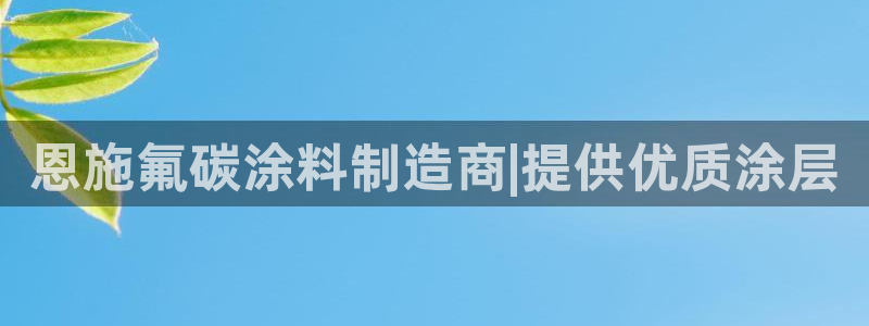 美高梅酒店匹配凯悦