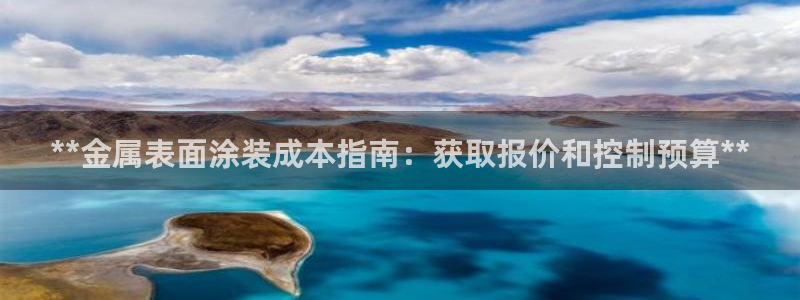 美高梅中国控股有限公司