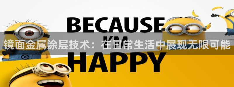 美高梅网上直营